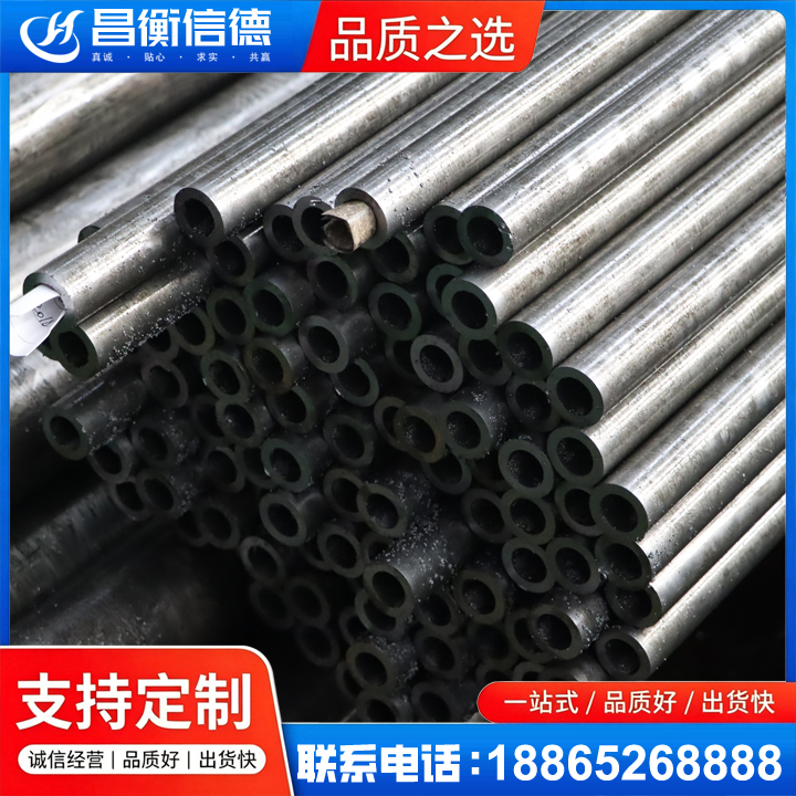 成华GCr15精密钢管