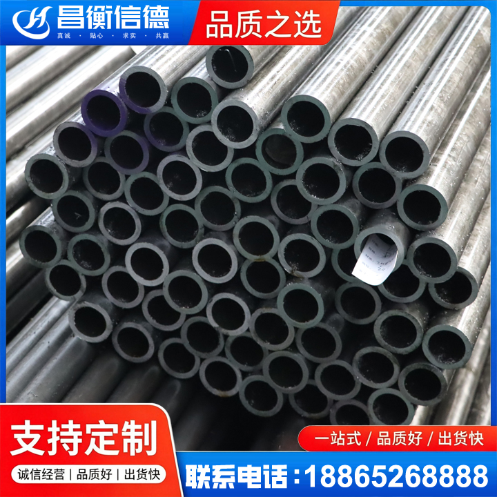 成华20cr精密钢管