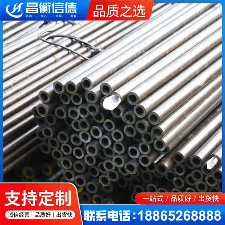 成华液压油缸用精密钢管
