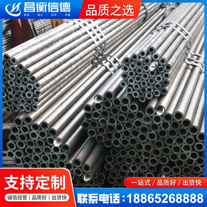成华光亮精密钢管